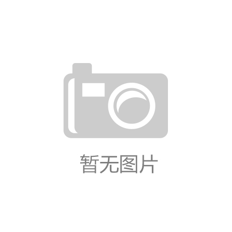 零重力按摩椅是什么？kaiyun体育全站